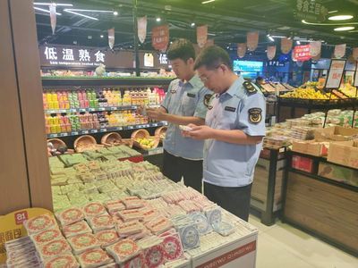 开展月饼检查 守护团圆佳节