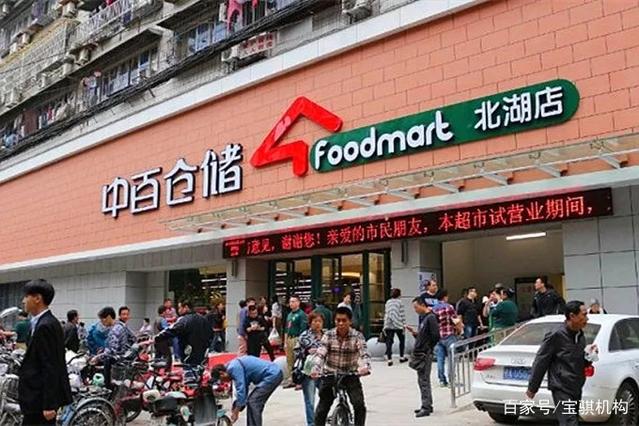 探索零售新路径，赋能武汉商超 宝骐与中百再度深入考察香江百货