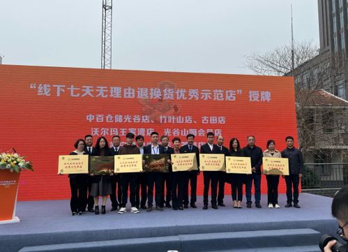 湖北启动“放心消费进万家”活动，多家连锁商超承诺诚信经营